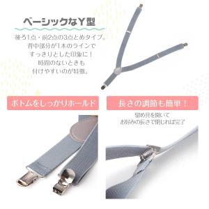 サスペンダー キッズ 子供 Y型 ベビー フォ...の詳細画像2