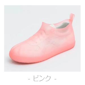 シューズカバー オーバーシューズ 靴カバー レ...の詳細画像1