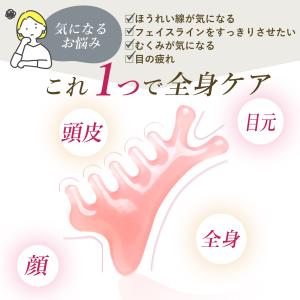 かっさ プレート 美顔 小顔ケア 4in1 頭...の詳細画像1
