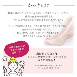 かっさ プレート 美顔 小顔ケア 4in1 頭...の詳細画像5