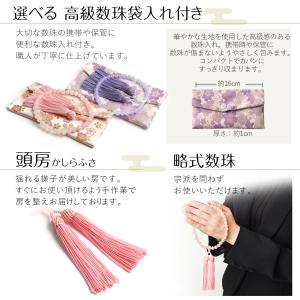 数珠 女性用 選べる お数珠 8mm 高級 数...の詳細画像1