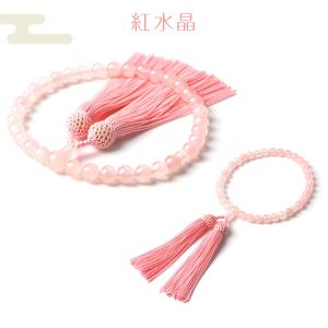 数珠 女性用 選べる お数珠 8mm 高級 数...の詳細画像2
