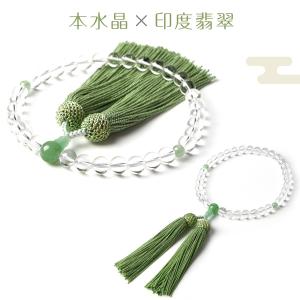 数珠 女性用 選べる お数珠 8mm 高級 数...の詳細画像5