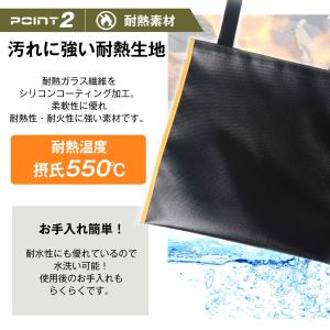 炭袋 火消し袋 炭処理袋 炭入れ コンパクト ...の詳細画像3
