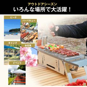 バーベキューコンロ 卓上 折り畳み ステンレス...の詳細画像1