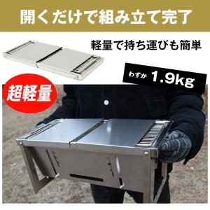 バーベキューコンロ 卓上 折り畳み ステンレス...の詳細画像2
