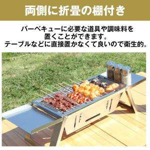バーベキューコンロ 卓上 折り畳み ステンレス...の詳細画像4