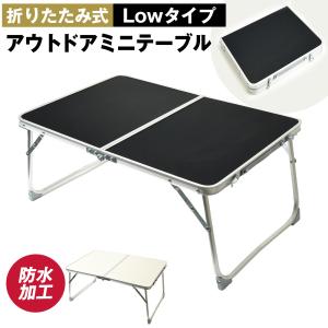 CAPTAIN STAG（キャプテンスタッグ） アルミ2wayロールテーブル