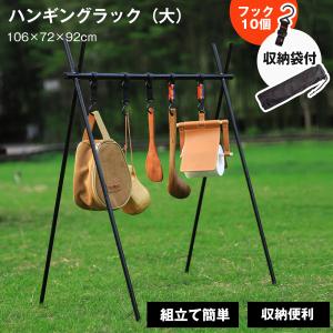 CAMP GEEKS/インディアンハンガートップ天板/BEG : セカンドストリート