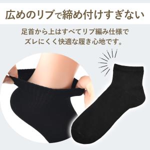 靴下 メンズ 5足 セット 無地 綿 ソックス...の詳細画像2