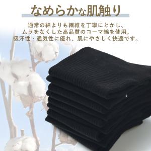 靴下 メンズ 5足 セット 無地 綿 ソックス...の詳細画像3