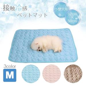 EsuonHappiness ペット 夏用 接触冷感 クールマット XLサイズ 大型犬