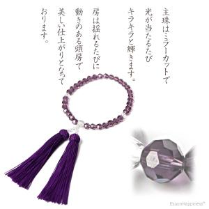 数珠 女性 女性用 多種類選 8mm ミラーカ...の詳細画像1