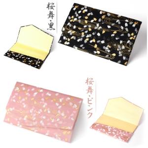ふくさ 袱紗 慶弔両用 結婚式 西陣織 金襴 ...の詳細画像2