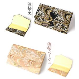 ふくさ 袱紗 慶弔両用 結婚式 西陣織 金襴 ...の詳細画像3