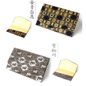 ふくさ 袱紗 慶弔両用 結婚式 西陣織 金襴 ...の詳細画像5