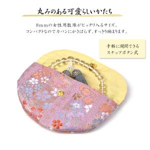 数珠入れ 数珠袋 半月形 西陣織 金襴 選べる...の詳細画像2