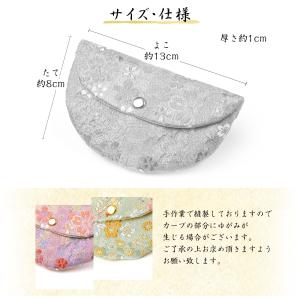 数珠入れ 数珠袋 半月形 西陣織 金襴 選べる...の詳細画像4