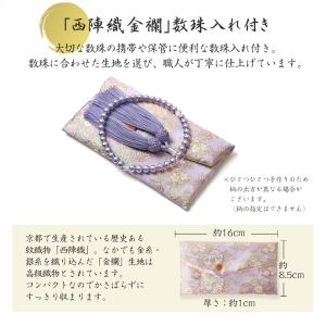 数珠 女性 女性用 選べる 貝パール 本水晶 ...の詳細画像3