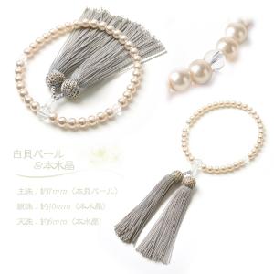 数珠 女性 女性用 選べる 貝パール 本水晶 ...の詳細画像4