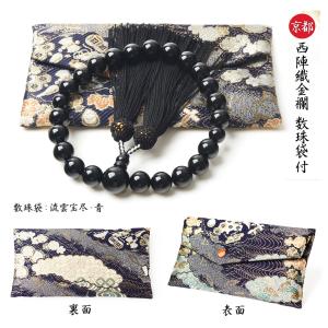 数珠 男性 男性用 オニキス 12mm 数珠入...の詳細画像5