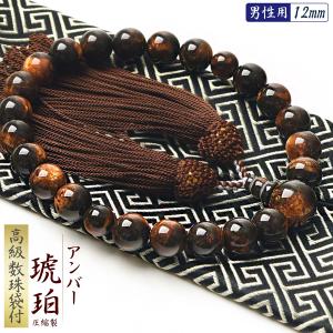 数珠（念珠） 金剛菩提樹・翡翠（ヒスイ）[二天]仕立 22珠 紐房 男性