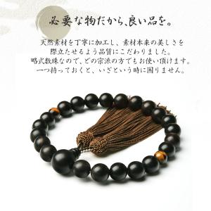 数珠 男性用 選べる 13mm 親玉天然木 高...の詳細画像2