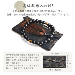 数珠 男性用 選べる 13mm 親玉天然木 高...の詳細画像3