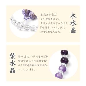 数珠 女性 女性用 紫水晶 本水晶 グラデーシ...の詳細画像2