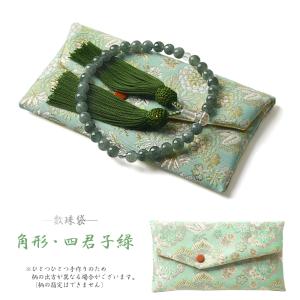 【数珠袋付き】 数珠 女性用 翡翠 本水晶 8...の詳細画像5