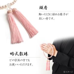 数珠 女性用 選べる 貝パール 本水晶 8mm...の詳細画像2