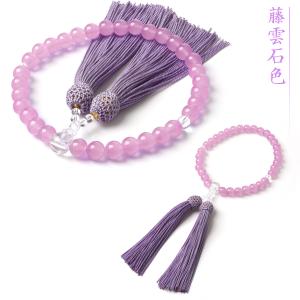 【数珠入れ付き】 数珠 女性用 8mm 選べる...の詳細画像3