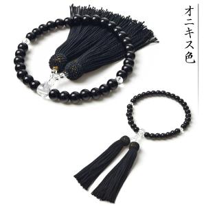 【数珠入れ付き】 数珠 女性用 8mm 選べる...の詳細画像5