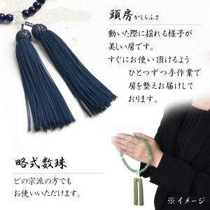 数珠 女性 男性 8mm 虎眼玻璃 高級 数珠...の詳細画像2