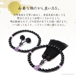 数珠 女性用 黒メノウ 藤雲石 選べる 房 8...の詳細画像1