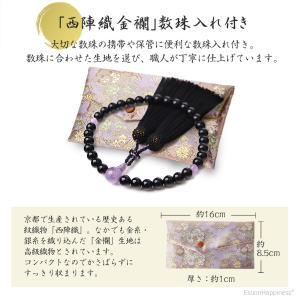 数珠 女性用 黒メノウ 藤雲石 選べる 房 8...の詳細画像5