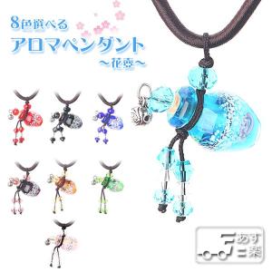 ムラーノ ガラス 香水瓶 / アトマイザー 香水入れ アロマ ベネチアン