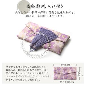 数珠 女性 女性用 本水晶 藤色房 8mm 高...の詳細画像3