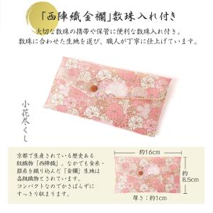 数珠 女性 女性用 選べる 貝パール 8mm ...の詳細画像2