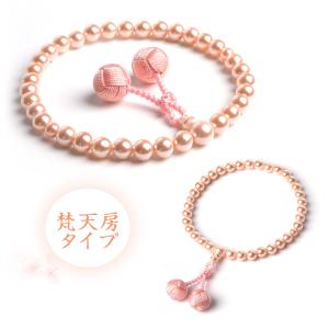 数珠 女性 女性用 選べる 貝パール 8mm ...の詳細画像5