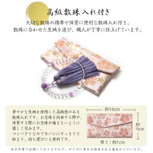 数珠 女性 女性用 本水晶 藤雲石 高級 数珠...の詳細画像4