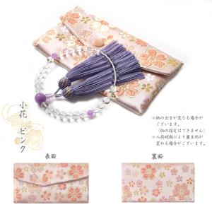 数珠 女性 女性用 本水晶 藤雲石 高級 数珠...の詳細画像5