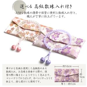 数珠 女性 女性用 選べる 梵天房 8mm 高...の詳細画像3