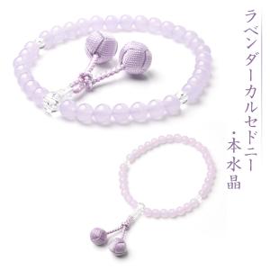 数珠 女性 女性用 選べる 梵天房 8mm 高...の詳細画像4