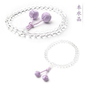 数珠 女性 女性用 選べる 梵天房 8mm 高...の詳細画像5