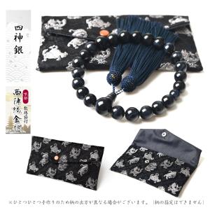 数珠 男性 男性用 青虎目石 12mm 西陣織...の詳細画像5