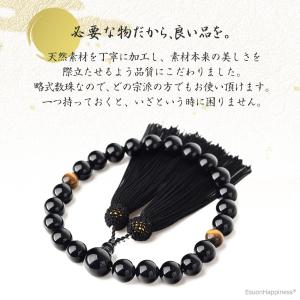 数珠 男性 男性用 オニキス 12mm 天珠 ...の詳細画像1