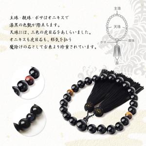 数珠 男性 男性用 オニキス 12mm 天珠 ...の詳細画像2
