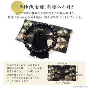 数珠 男性 男性用 オニキス 12mm 天珠 ...の詳細画像3