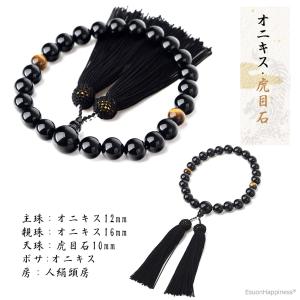 数珠 男性 男性用 オニキス 12mm 天珠 ...の詳細画像5